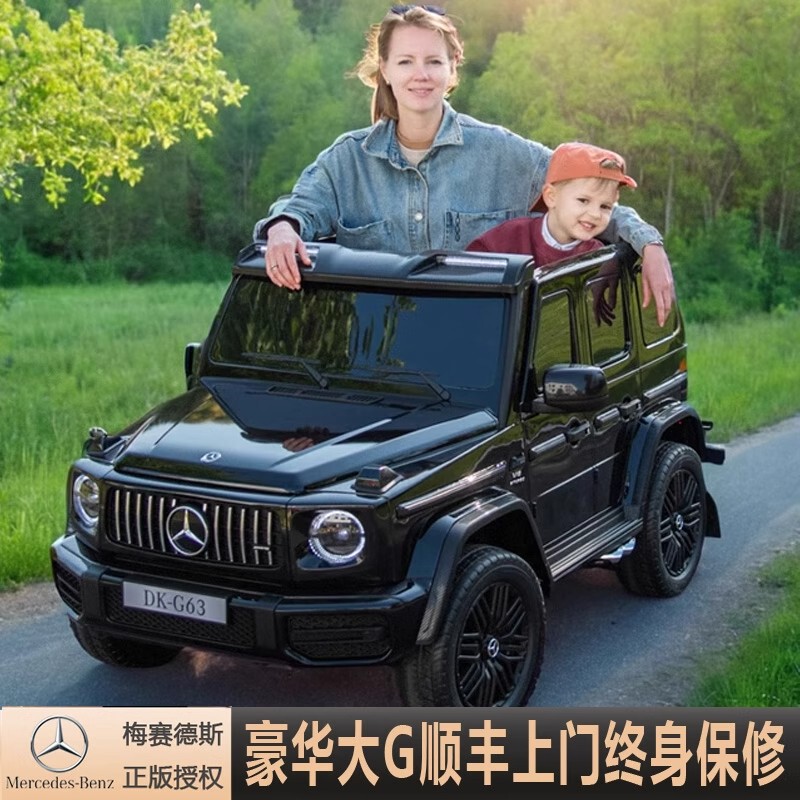 Suitable for Adults, Genuine Mercedes-Benz G63 Amg Four-Wheel Drive 24V High-Power Dual-Seat Rechargeable G-Class Children's Electric Car