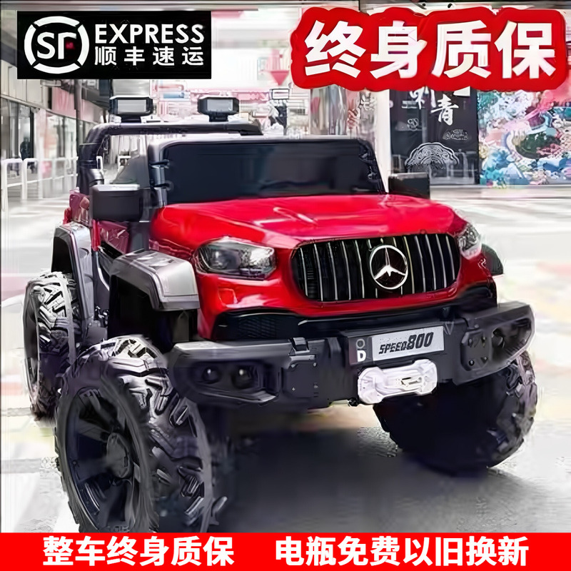 Extra-Large Two-Seater G-Class Children's Electric Car with Four-Wheel Drive, Shock Absorption, Dual Charging, Off-Road Vehicle with Trunk That Can Accommodate Two People