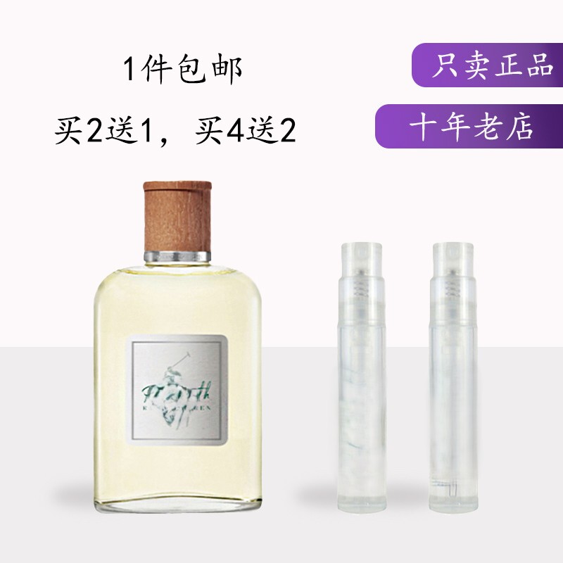 Blue Polo Red Polo Club Earth Provence Sage Authentic Perfume