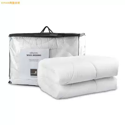 British imported URBANWOOL organic cotton wool quilt spring and autumn and winter single double wool quilt core 300g ㎡