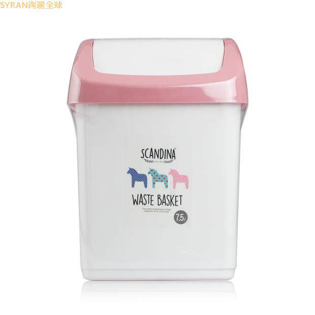 South Korea Imports Scandina Square's PP ABS bin Large Original Imported Garbage Collection Bucket