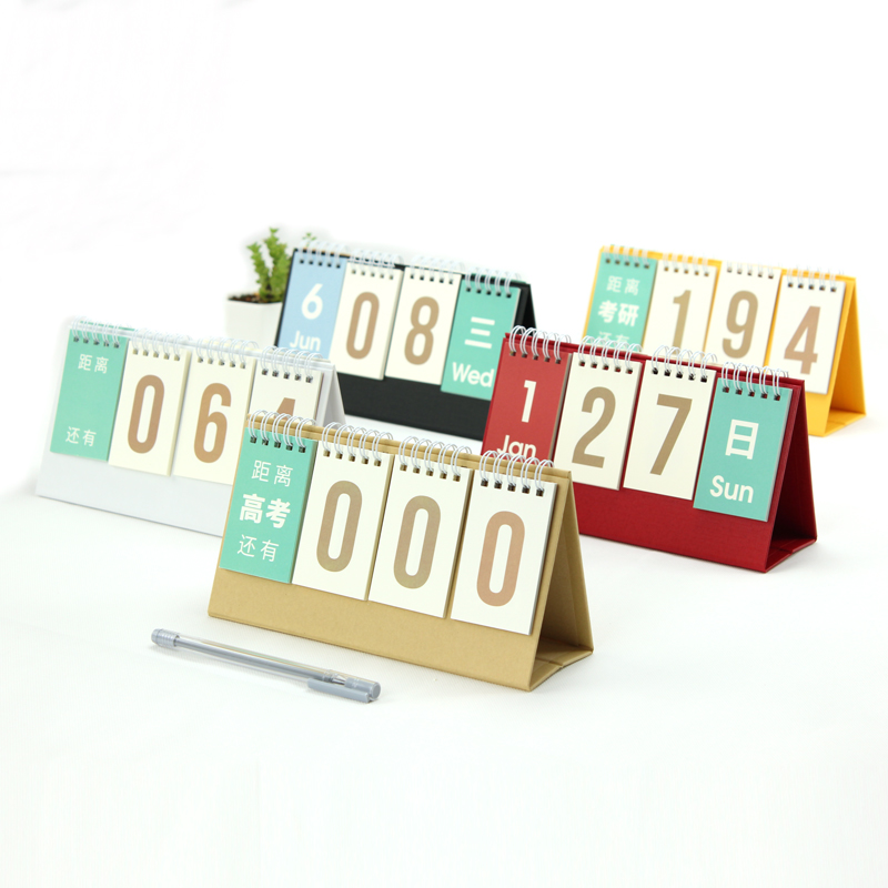Gaokao countdown small calendar 2020 for examination and research in the wind and creativity reminder board table swing piece exam table calendar