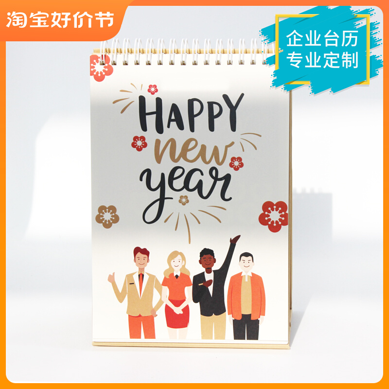 Taiwan custom calendar company tailored desktop office custom creative personal DIY painting monthly order