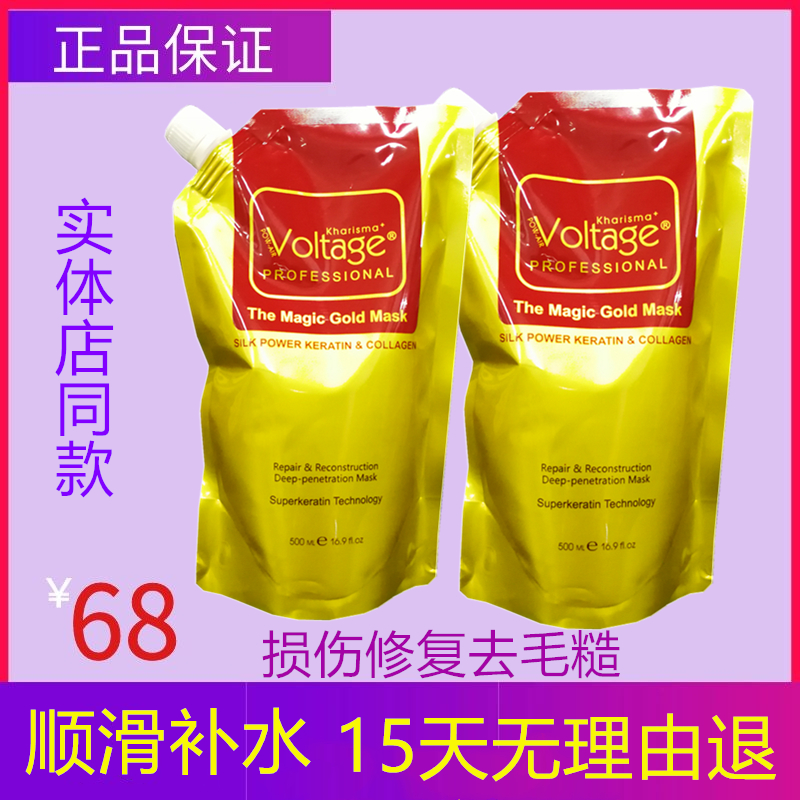 Gold Hyaluronic Acid LPP Repair Hair Mask Conditioner Hot Dyeing Damaged Baking Oil Reductive Acid Hair-removing Brown Women Smooth