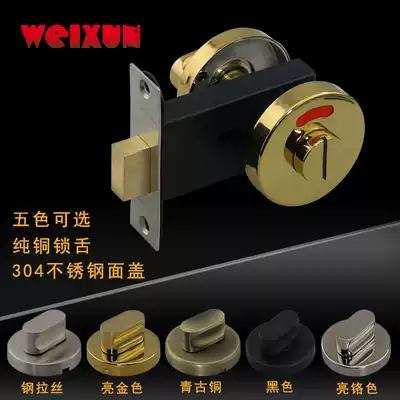 Powder room partition accessories red and green indicator lock hardware thickened door powder room clapboard toilet door lock mortise lock