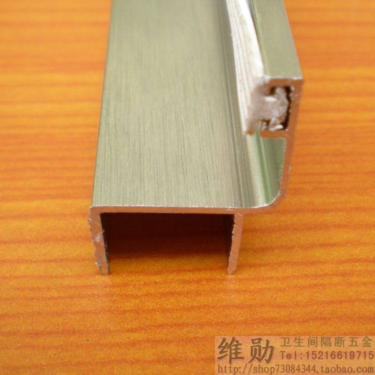 Sanitary partition accessories aluminum alloy thickened door retainer h-shaped partition striped door edge strip brushed door stop support