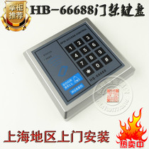 HUABO HUABO electronic access lock induction card plus password access machine electric lock keyboard password lock button