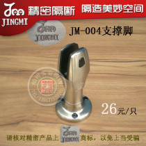 Toilet public toilet partition hardware accessories toilet partition support foot seat precision JM-004 bracket