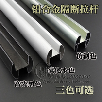 Fuaude toilet partition aluminum alloy tie rod toilet partition top strip pressure tube small oval card tube pressure rod