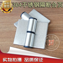 Toilet partition hardware toilet partition accessories 304 stainless steel adjustable flat door lift return hinge hinge