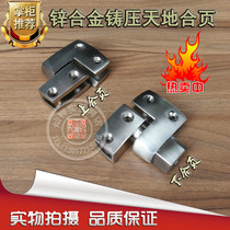 Positive @ public toilet toilet toilet partition hardware accessories upper and lower hinge partition door lifting return to the world hinge