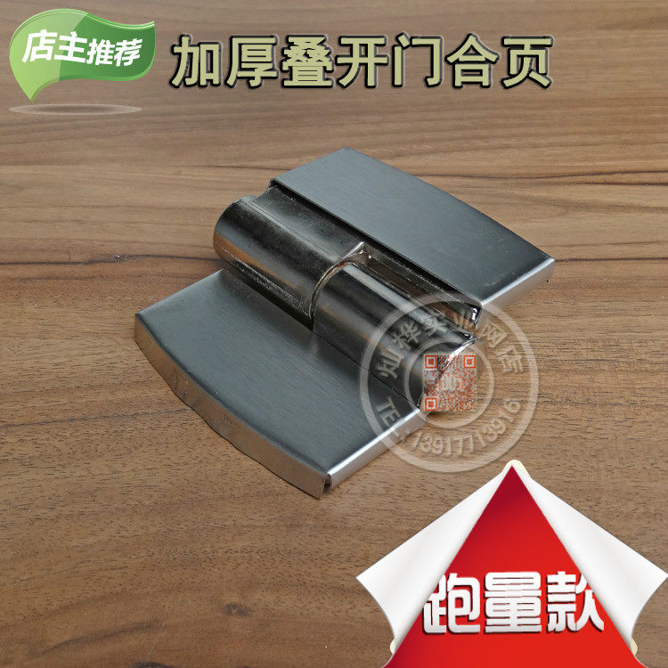 Toilet partition accessories Public toilet partition hinge Folding door hinge lifting automatic return partition hinge