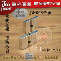 Precision room partition hardware accessories toilet partition lifting automatic return hinge JM-008 flat door hinge