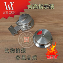 Ao high toilet partition hardware accessories public toilet partition indicator lock zinc alloy plate door lock