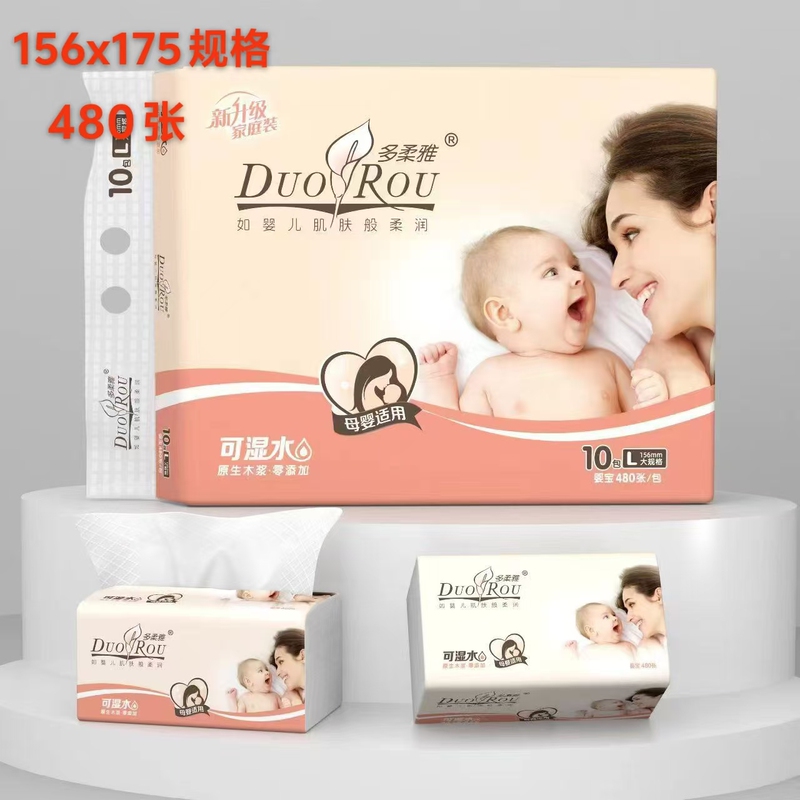 Duoroya Baby Large Size Flexible and Smooth Four-Sided Embossed Wettable Water Tissue 175Mm×156M 480 Sheets