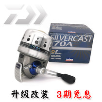 New DAIWA Dawa 170 fish wheel SC170A metal set imported fish dart full set fish dart fish wheel