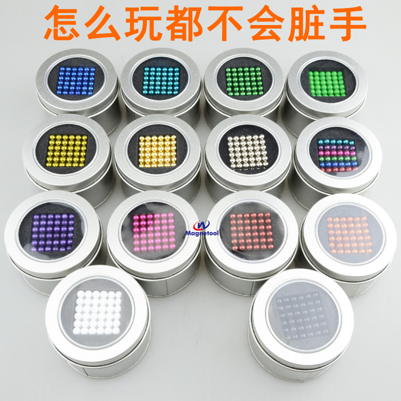 Buck ball 216 5mm magnetic magnetic ball adult strong magnetic steel ball decompression magnet set jitter pro - intelligent magnet