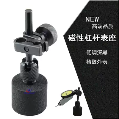 Magnetic Universal Small smaller watch mini lever percentage mechanical watch seat Vientiane magnetic bracket 7014