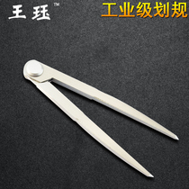 Wang Jue Industrial grade carbon steel plotter positioning gauge Spacing gauge Hand sewing edge measuring gauge Woodworking leather carving