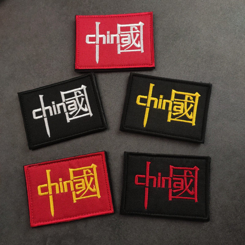 Personality Chinese text CHINA embroidery magic badge Creative red flag chest armchapter arm tactical package