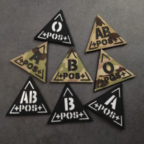 Blood type Tactical magic sticker Reflective Night Vision Hollowed-out Camouflage Morale Arm Badge Individuality Triangle Backpack Helmet Sticker Stamp