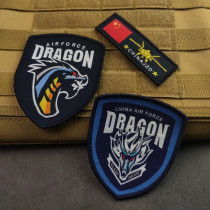 China Annihige twenty Flight Arm Chapter Magic Sticker J20 Tactical morale Zhang Jun Wei Longloom Badge Badge Badge