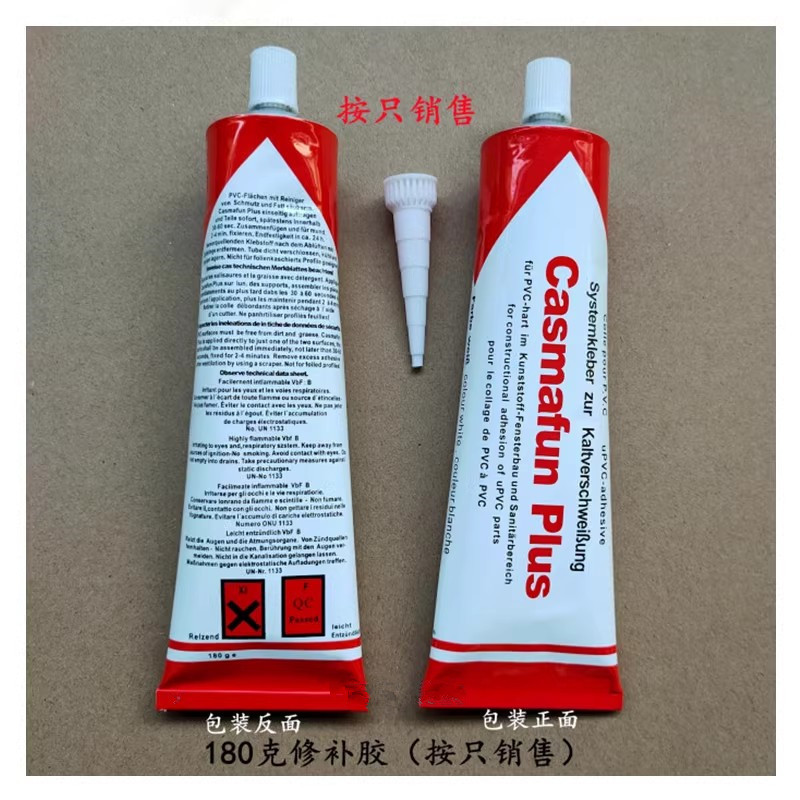 Door and Window Repair Glue, Plastic Steel Door and Window Crack Repair Glue, Caulking Agent, Quick Repair Glue for Holes and Damage, Door and Window Accessories Door and Window Repair Glue, Plastic Steel Door and Window Crack Repair Glue, Caulking Agent, Quick Repair Glue for Holes and Damage, Door and Window Accessories