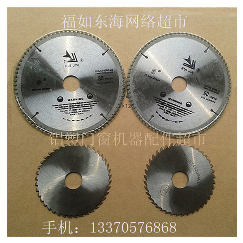 Plastic steel door and window profiles sharp buckle strip saw strip saw blade 135 200 210 230 machine equipment accessories