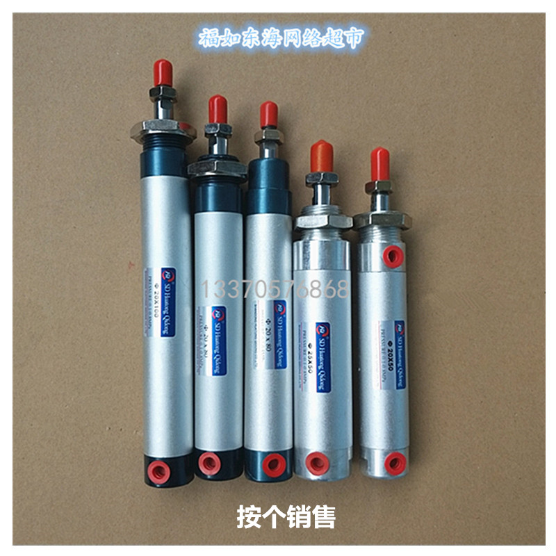 Hutong press-material cylinder pressure cylinder sawing profile pressing cylinder 20 * 50 80100 plastic steel machine accessories