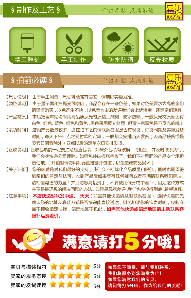 Déco pour vélo - Ref 2277790 Image 13