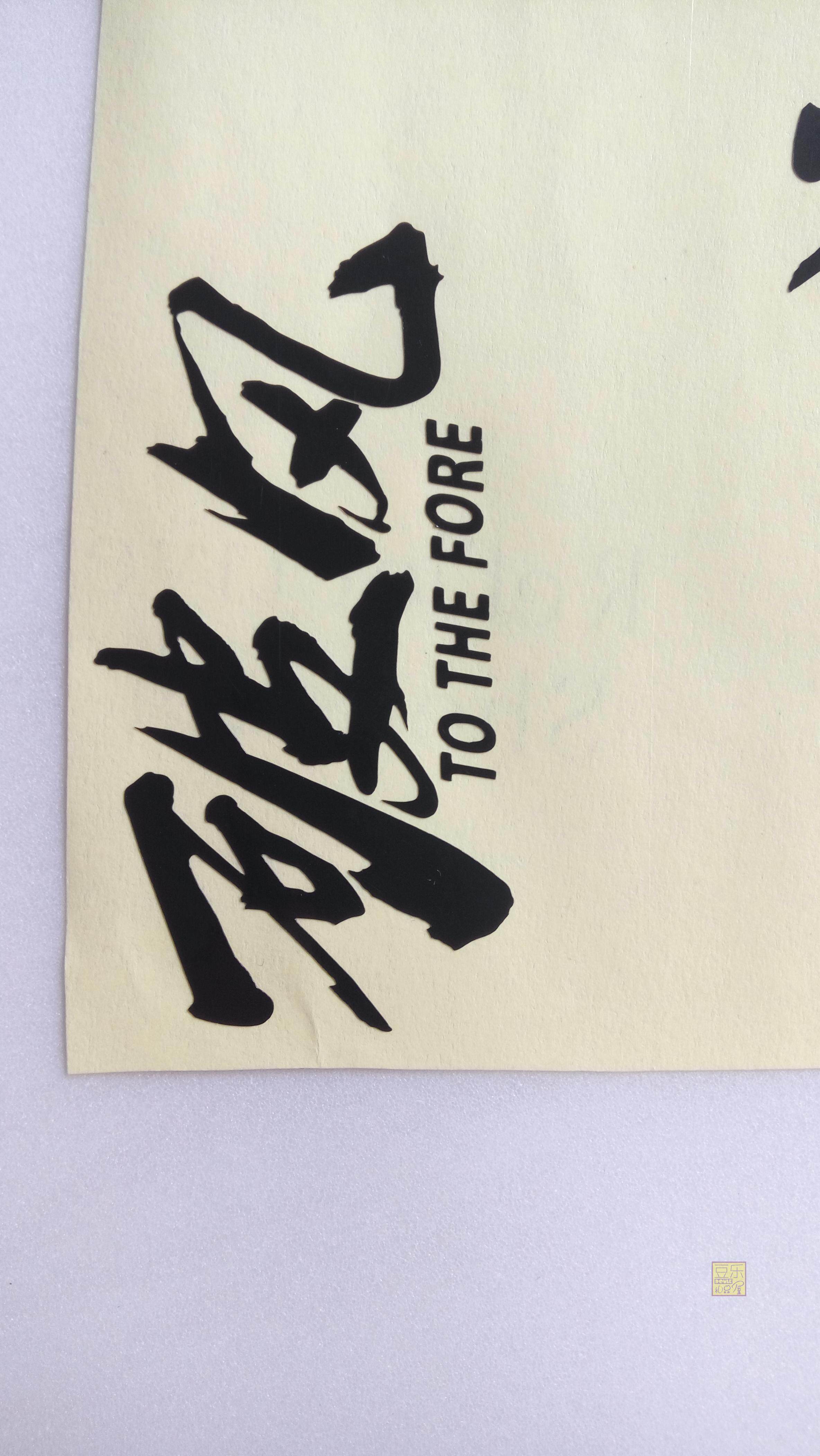 Déco pour vélo - Ref 2277790 Image 8