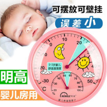 Minggao TH101A indoor temperature and humidity meter childrens home cartoon baby room thermometer pointer hygrometer send hanging