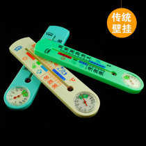 Meideshi TH337 wet and dry thermometer indoor and outdoor temperature and humidity meter movement imported improved lead-free environmental protection