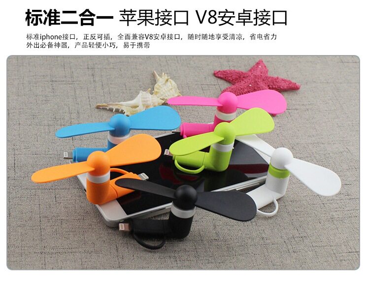 Ventilateur USB - Ref 402881 Image 16