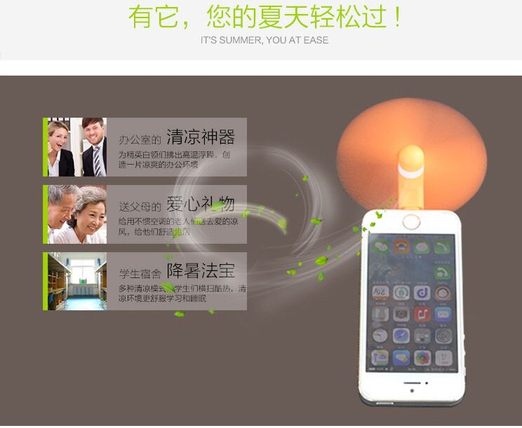 Ventilateur USB - Ref 402881 Image 8