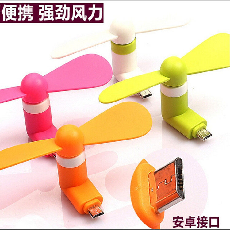 Ventilateur USB - Ref 402881 Image 17