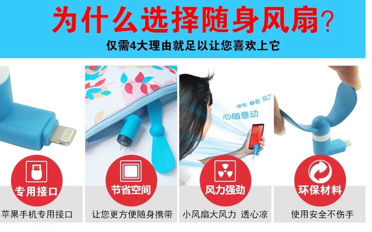 Ventilateur USB - Ref 402881 Image 6