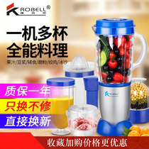 Hong Kong Campbell Multi-functional infant food processor Home Small grinding Juicing Breaking of Soybean Milk Gallows