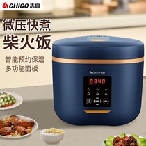 Chigo Zhigao JX-FD50AH rice cooker Home Small home appliances Student Dormitory Appointments Cook 2-3 people