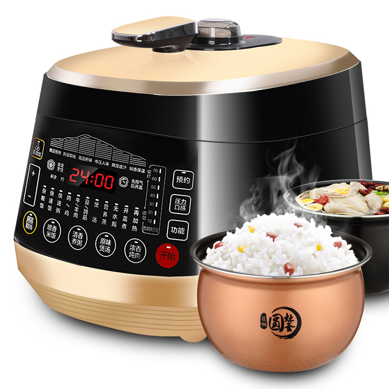 Midea WQS50B18 intelligent electric pressure cooker 5L double-bile household large capacity high-voltage electronic cooker 6-8 people