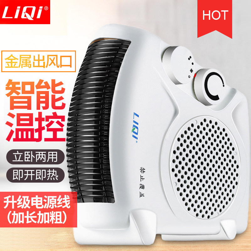 Chic Mini Desktop Little Sun Home Electric Heating Office Warm feet Dormitory Warmer small electric heater