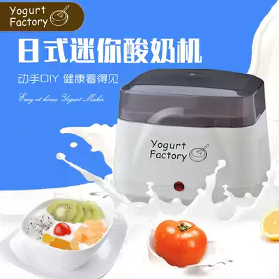 110v home appliances exported to Japan, USA yogurt maker yogurt machine home small fully automatic homemade rice wine