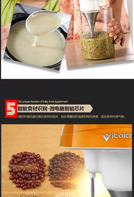Wei VL-803 đa chức năng nước ép trái cây gia dụng máy ép sữa đậu nành một món ăn đa năng với hệ thống sưởi đặc biệt máy làm sữa hạt mishio