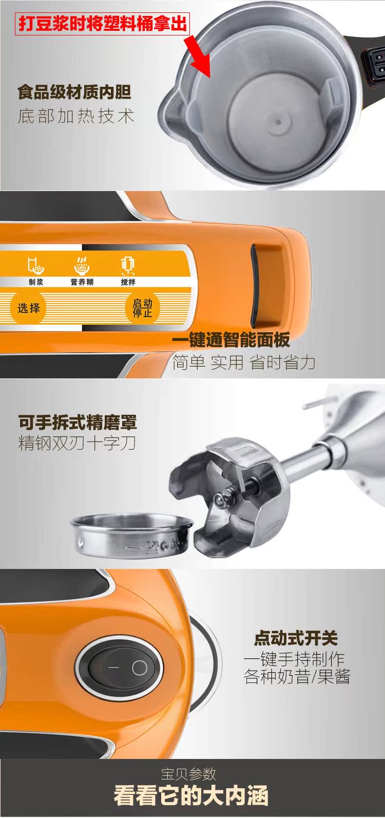 máy nấu sữa hạt tefal Wei VL-803 đa chức năng nước ép trái cây gia dụng máy ép sữa đậu nành một món ăn đa năng với hệ thống sưởi đặc biệt may lam sua dau nanh