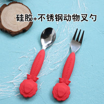 Canadian marcus baby baby stainless steel training short cut fork spoon childrens eating spoon suit