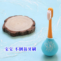 3-year-old baby French import Planet Kid Plane intimacy Child tumbler Soft Woolen Milk Children Toothbrush