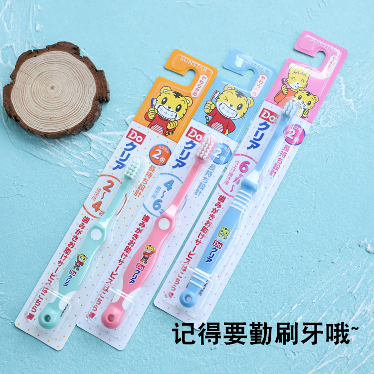 Japan imported SUNSTAR cartoon toothbrush baby toothbrush soft hair protection gums