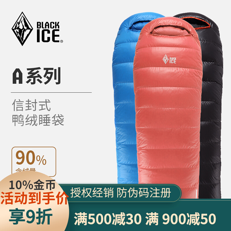 Black ice down sleeping bag A400 A1000 A1500 Envelope outdoor camping splicing rejection of water feathers