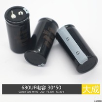 Electrolytic capacitor 400v 680uf size 30*60 Suitable for Ruiling 400G 315G machine