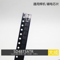 General welding machine auxiliary power supply chip SD6835 SD4873ATR hexagonal patch chip